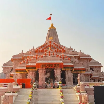 ram mandir